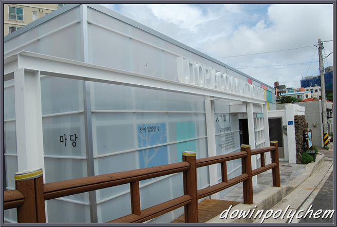 유토피아커뮤니티센터005.jpg