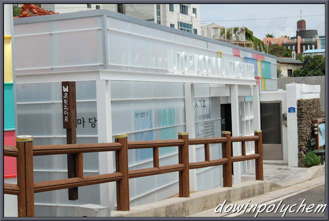 유토피아커뮤니티센터003.jpg