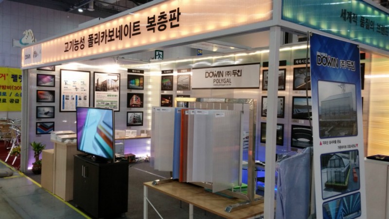 36회MBC건축박람회006.jpg