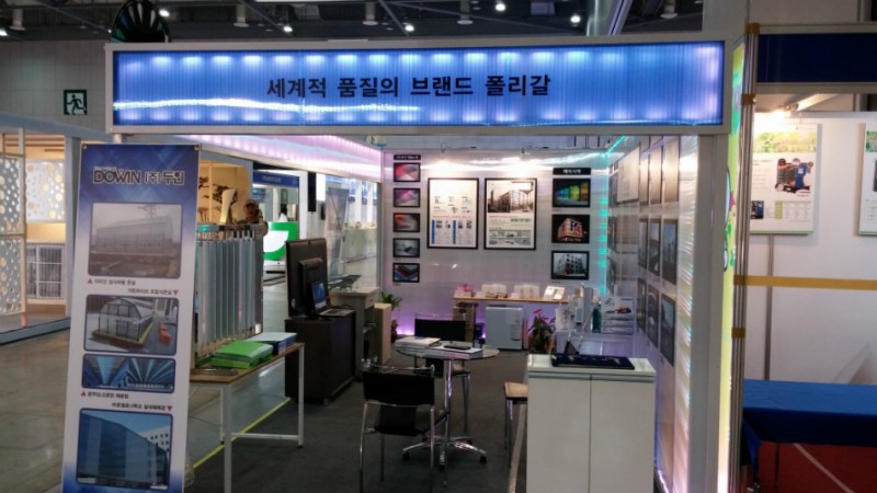 36회MBC건축박람회007.jpg