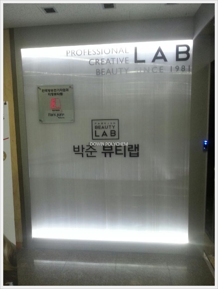 박준뷰티랩04.jpg