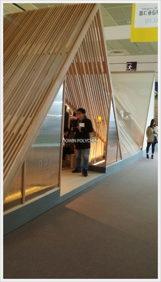 코엑스리빙페어002.jpeg