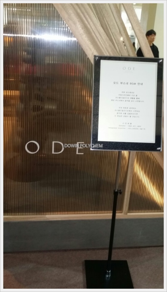 코엑스리빙페어001.jpeg