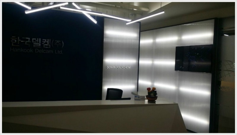 한국델켐02.jpg