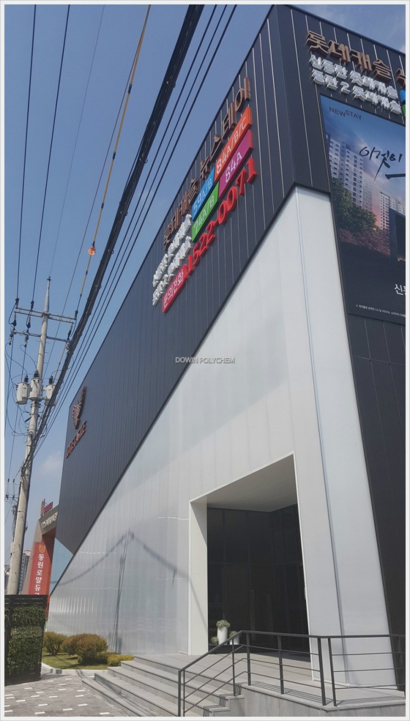 동탄012 (7).jpg