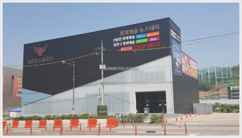 동탄012 (11).jpg