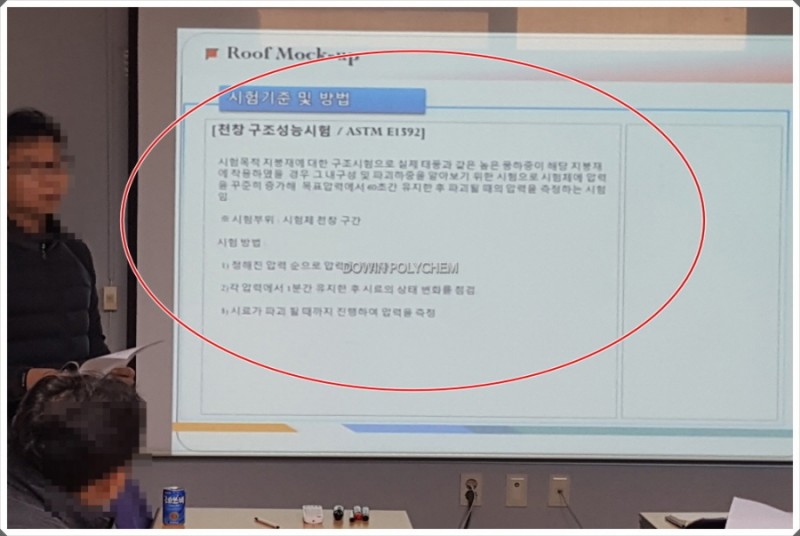 실험전PT.jpg