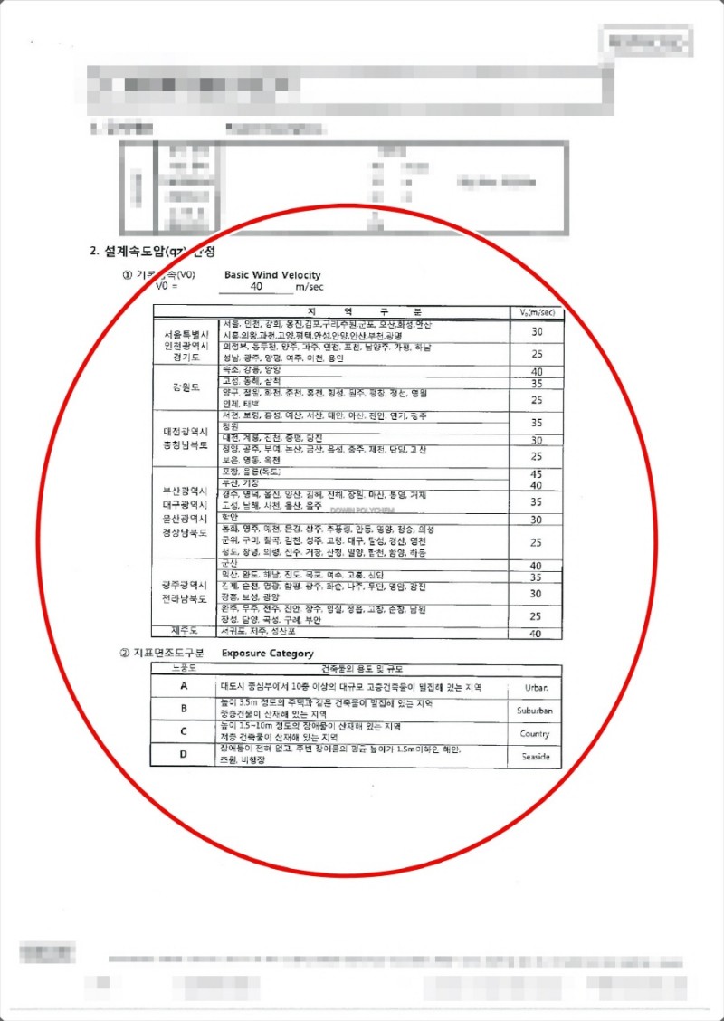 TEST리포트발췌04.jpg