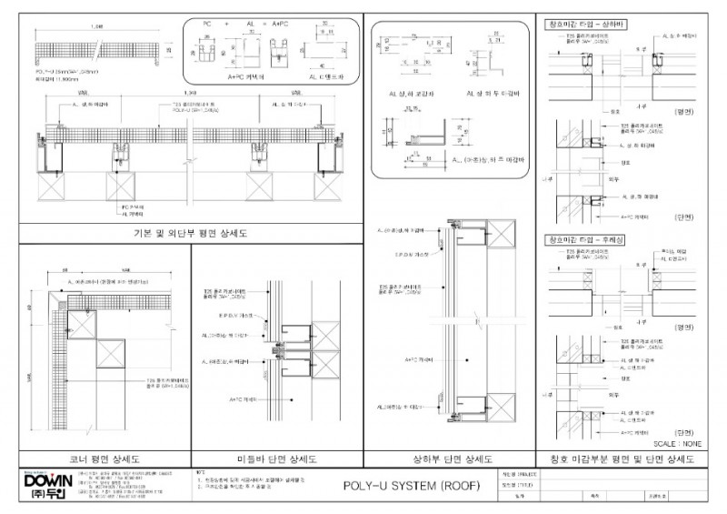 25T폴리유벽체용.jpg