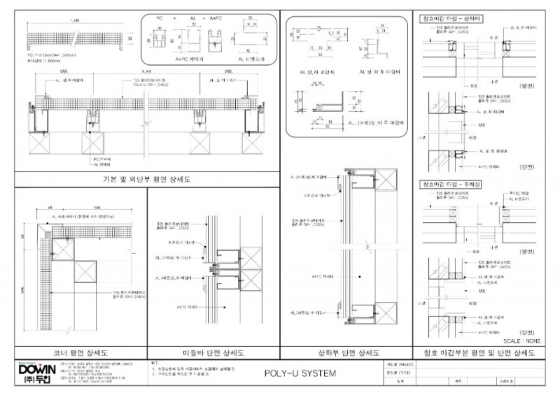 25T폴리유벽체용.jpg